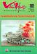 Văn nghệ Tiền Giang (số 19 - tháng 10/2006)