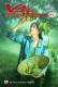 Văn nghệ Tiền Giang (số 39 - Tháng 04/2010) 