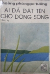 Một nét hư cấu đặc sắc trong bút kí "Ai đã đặt tên cho dòng sông" của Hoàng Phủ Ngọc Tường