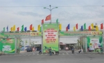 Hội chợ Triển lãm rau quả và thương mại ĐBSCL