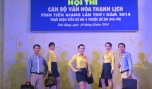 Tiết mục biểu diễn thời trang công sở của Trung tâm Văn hóa Thông tin tỉnh.
