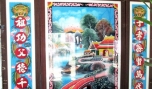 Nghề vẽ tranh kiếng thờ ở TP. Mỹ Tho