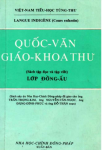Tinh thần Quốc Văn Giáo Khoa Thư