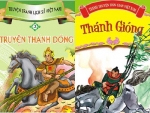 Rối bời phiên âm, chuyển tự