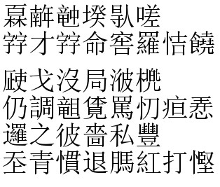 Phục nguyên Truyện Kiều