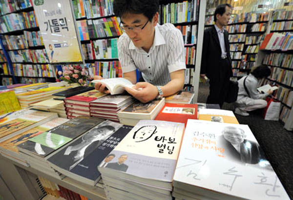 Hàn Quốc thị trường xuất bản đi xuống nhưng điện ảnh lên như diều gặp gió, tình hình khá giống với Việt Nam.
