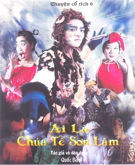 Phúc khảo vở kịch “Ai là chúa tể sơn lâm?”